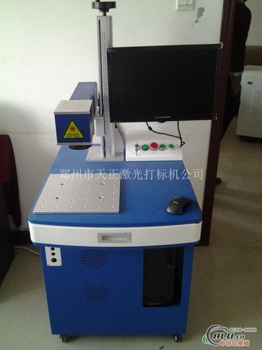 鋁板激光打標(biāo)機(jī) 現(xiàn)代工業(yè)標(biāo)識的精密之選